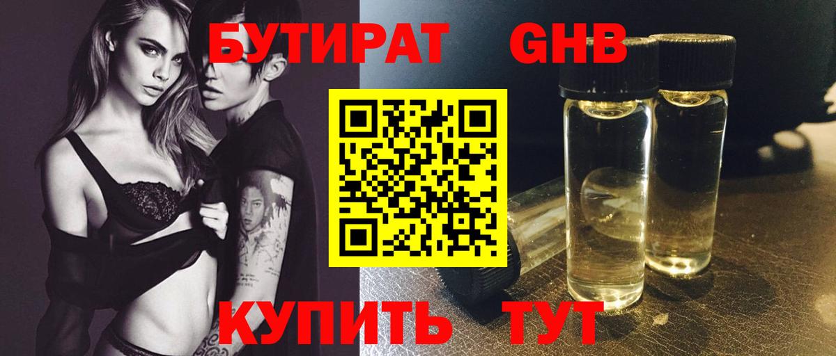 Меф МЯУ МЯУ кристаллы  ЭКСТАЗИ  Бошки Шишки  Кокаин  Воронеж  Вход с VPN  Конопля  Метамфетамин 