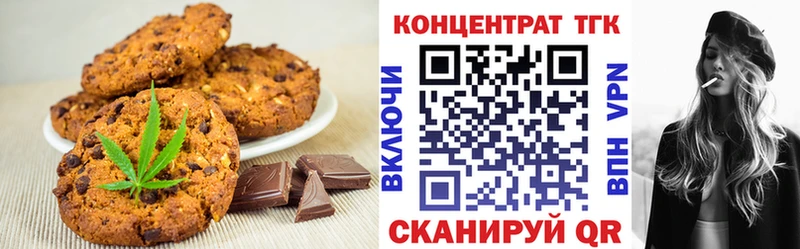 магазин продажи наркотиков  Воронеж  Cannafood марихуана 