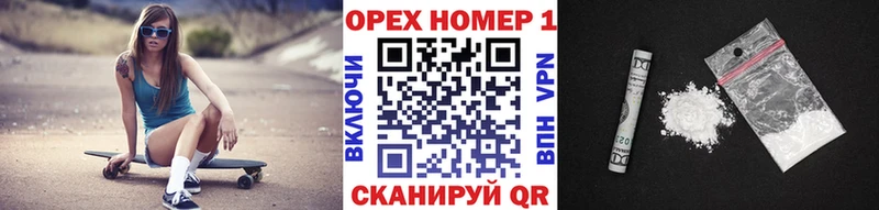 МЕГА как зайти  Воронеж  КОКАИН Fish Scale 