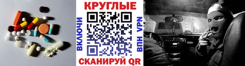 цены   Воронеж  Экстази 250 мг 