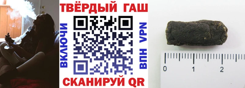 Гашиш убойный  Воронеж 