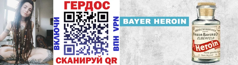 где найти наркотики  Воронеж  ГЕРОИН афганец 