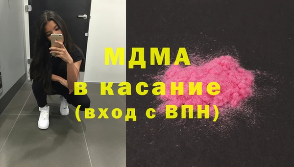 альфа пвп VHQ Осташков