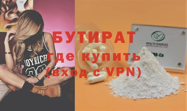 альфа пвп VHQ Осташков