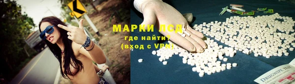 тгк Осинники