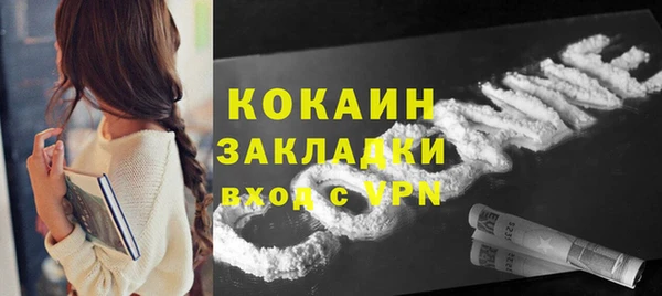 альфа пвп VHQ Осташков