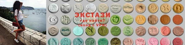 альфа пвп VHQ Осташков