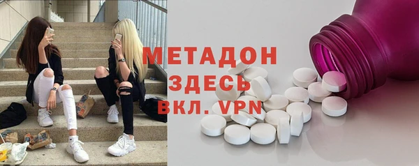 альфа пвп VHQ Осташков