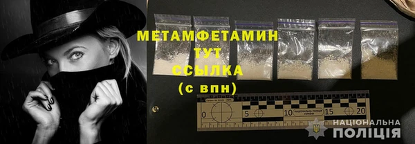 тгк Осинники