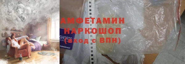 тгк Осинники
