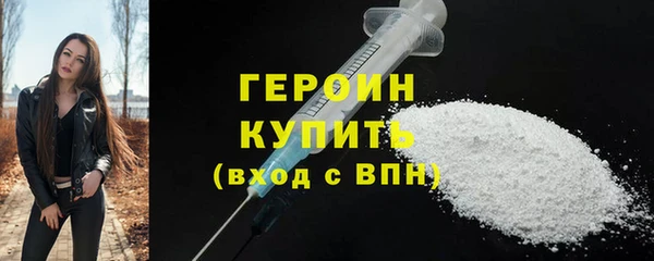 альфа пвп VHQ Осташков