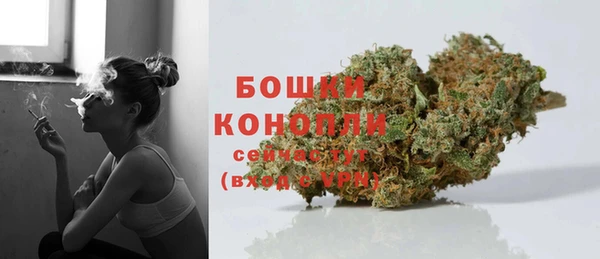 альфа пвп VHQ Осташков