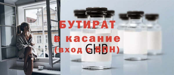 альфа пвп VHQ Осташков