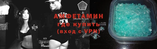 тгк Осинники