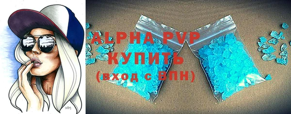 тгк Осинники
