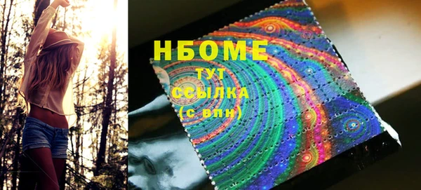 тгк Осинники