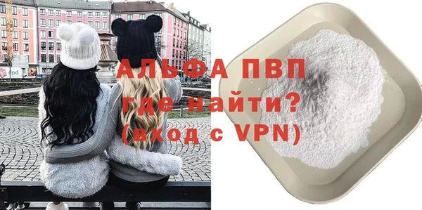 тгк Осинники