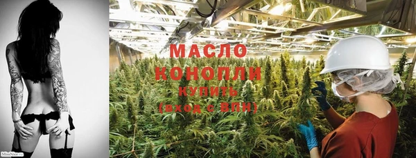 альфа пвп VHQ Осташков