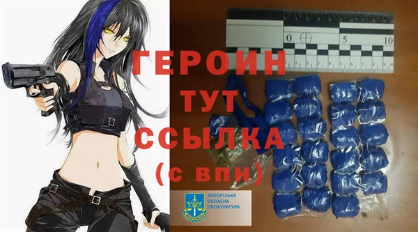 тгк Осинники