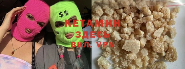 альфа пвп VHQ Осташков