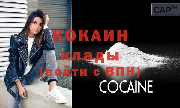 тгк Осинники