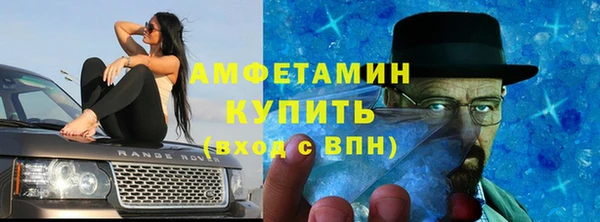 тгк Осинники