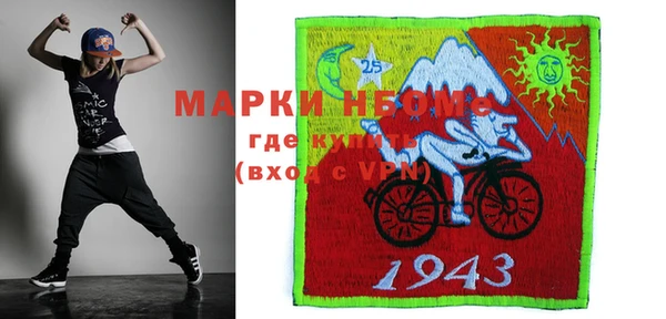 марки lsd Остров
