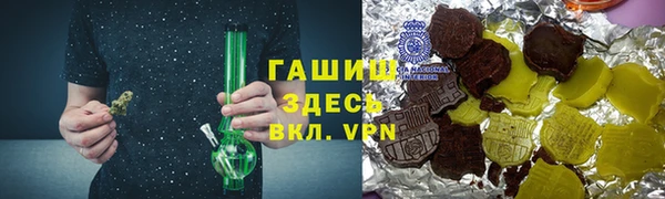 тгк Осинники