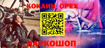 СК Аша