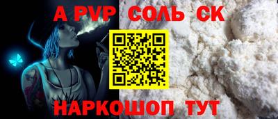 PSILOCYBIN Ачхой-Мартан