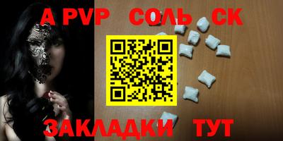 PSILOCYBIN Ачхой-Мартан