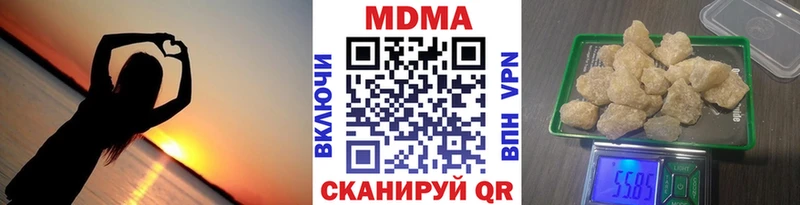 МДМА Molly  Воронеж 