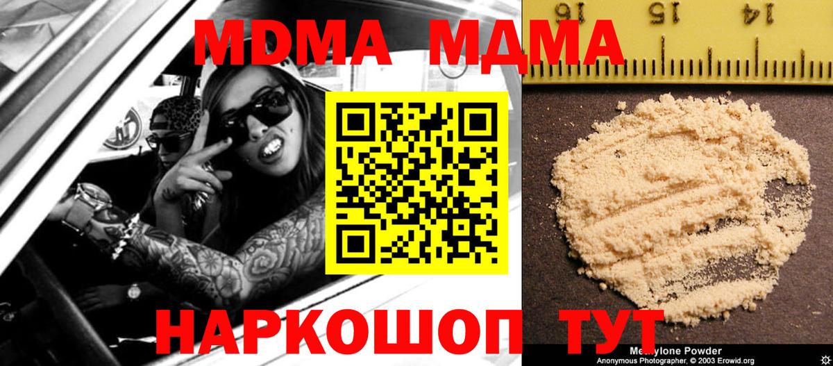 КОКАИН Воронеж