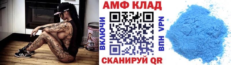 Первитин кристалл  даркнет сайт  Воронеж 