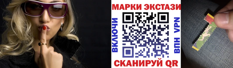 Марки 25I-NBOMe 1,5мг  наркотики  Воронеж 