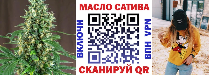 как найти   Воронеж  Дистиллят ТГК Wax 