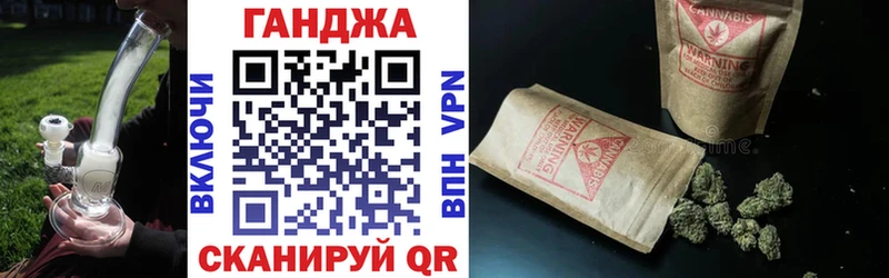 Шишки марихуана THC 21% Воронеж